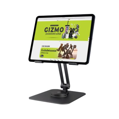 Gizmo ที่วางแท็บเล็ต ที่วางไอแพด พับเก็บได้ GH-049